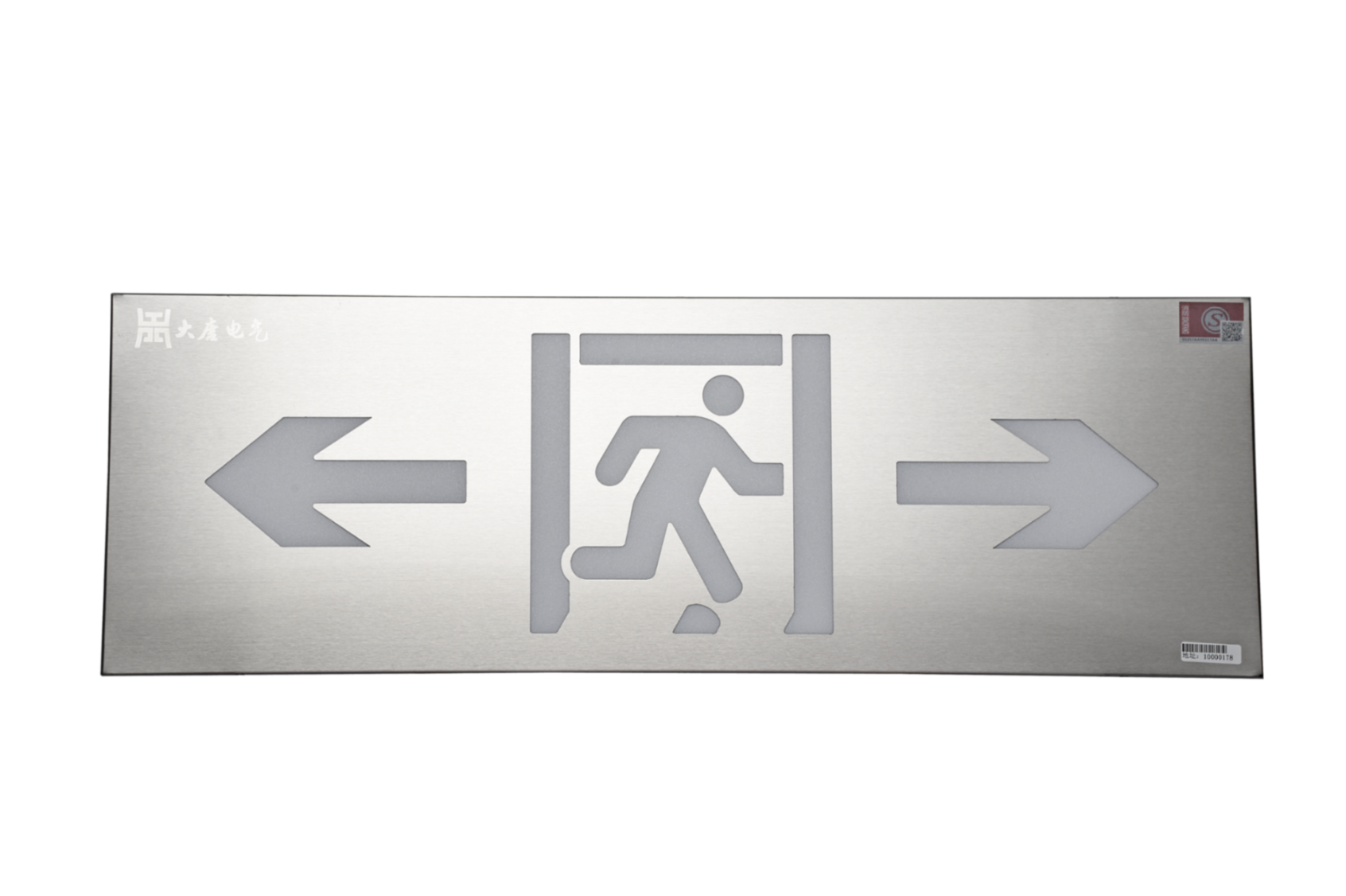 商場內(nèi)怎么安裝智能疏散指示系統(tǒng)，看完本文就明白【全網(wǎng)推薦】