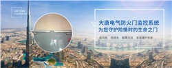 電動閉門器怎么安裝，2020電動閉門器安裝方法