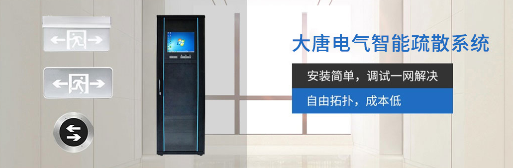智能應(yīng)急照明系統(tǒng)怎么加盟，2019智能應(yīng)急照明系統(tǒng)加盟代理流程方案詳解